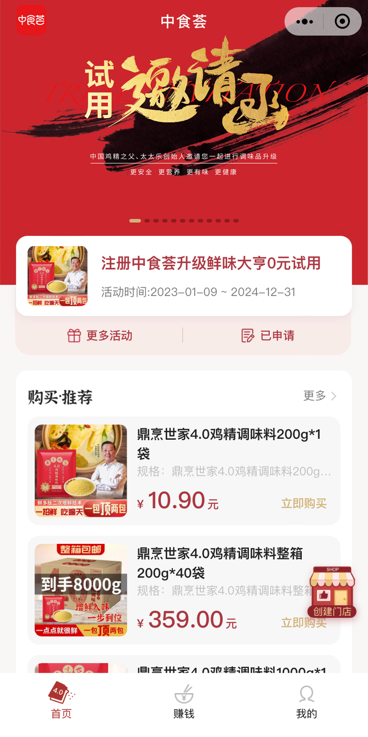 案例图