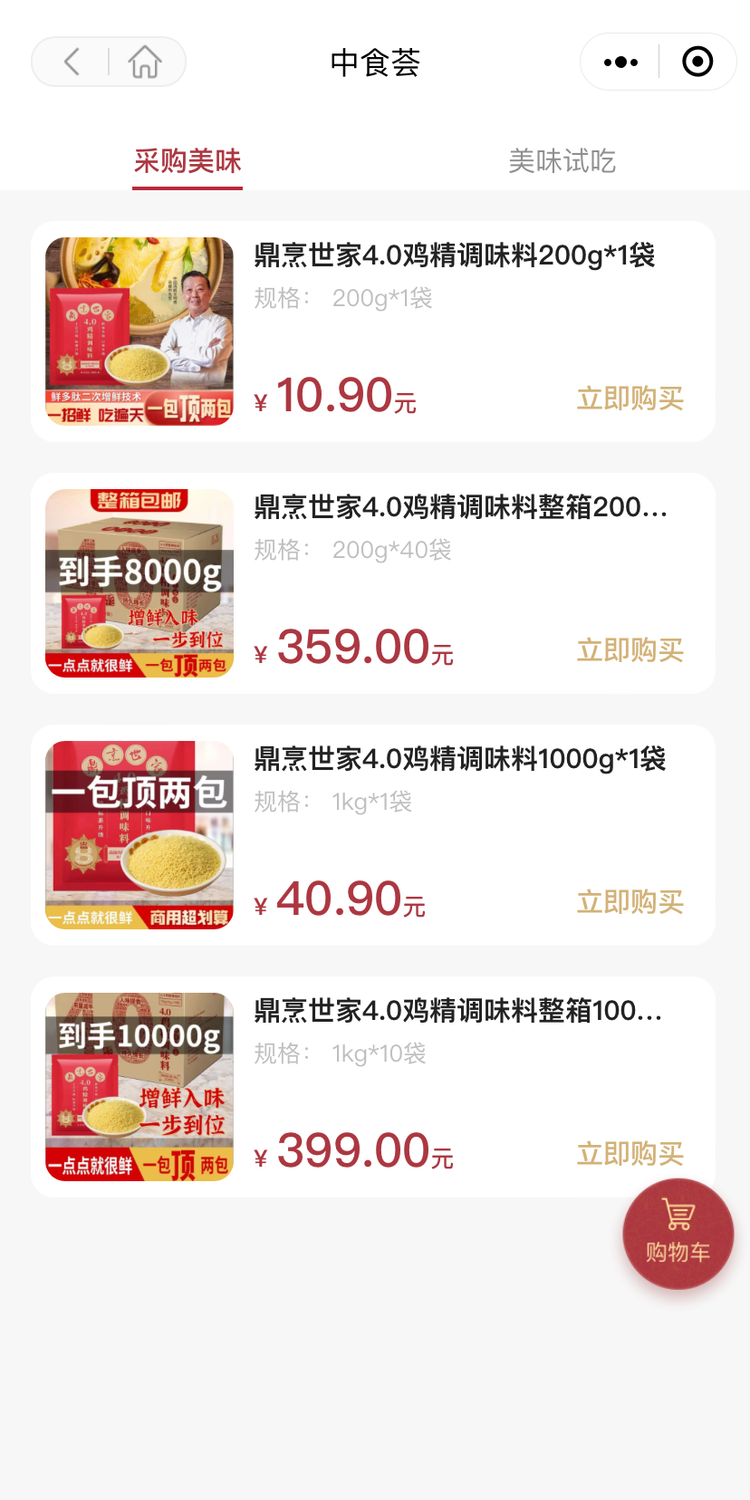 案例图