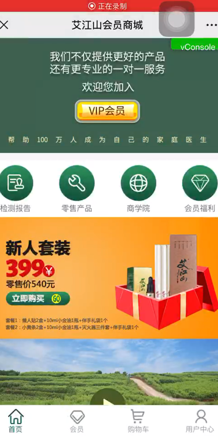 案例图