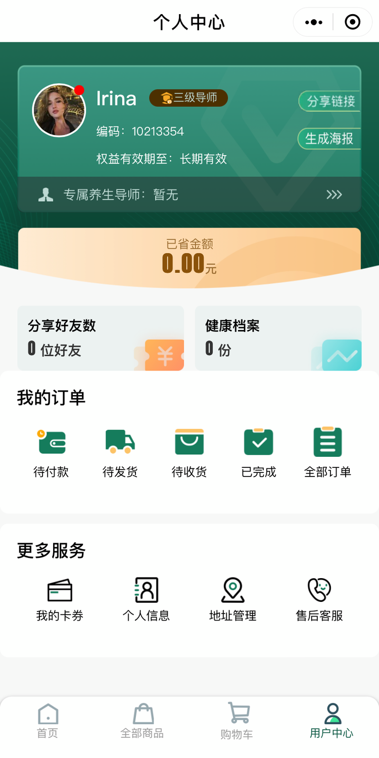 案例图