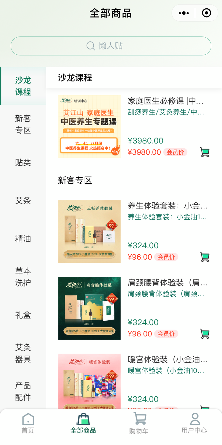 案例图