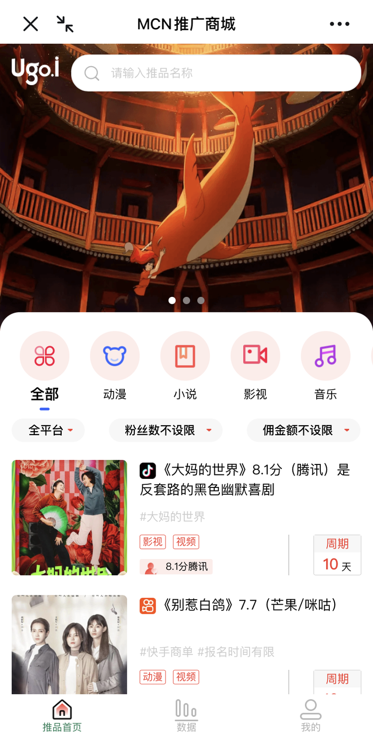 案例图