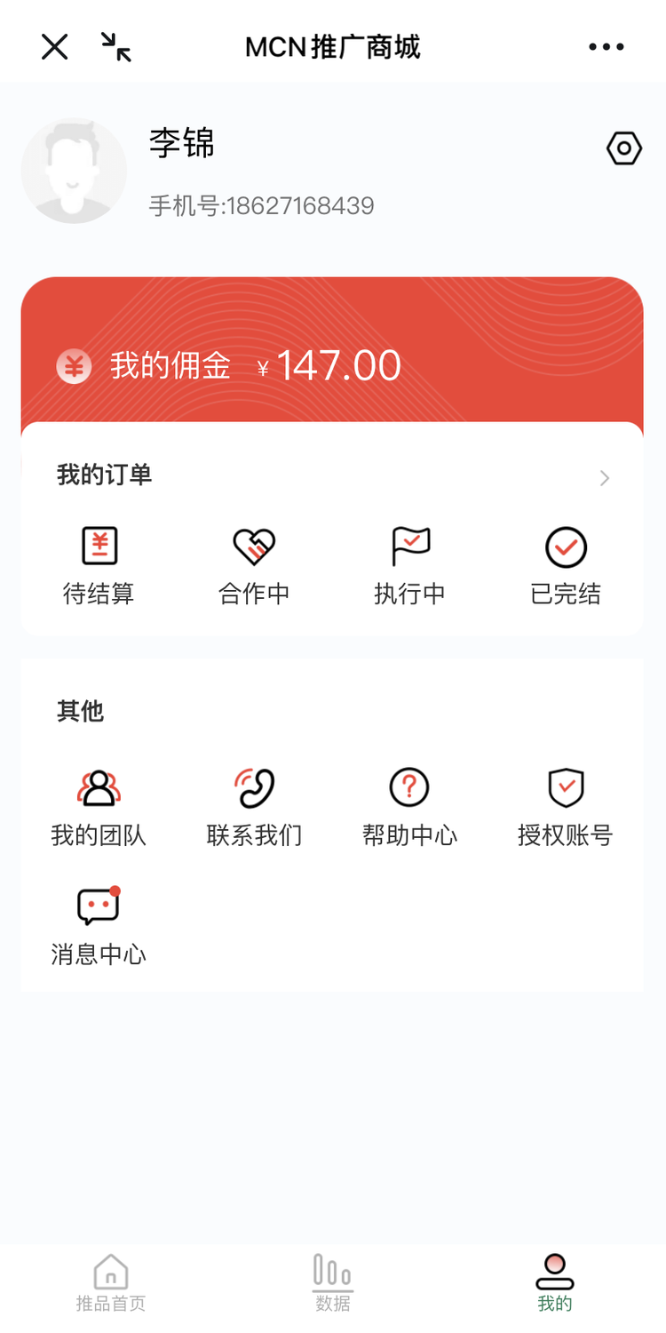 案例图