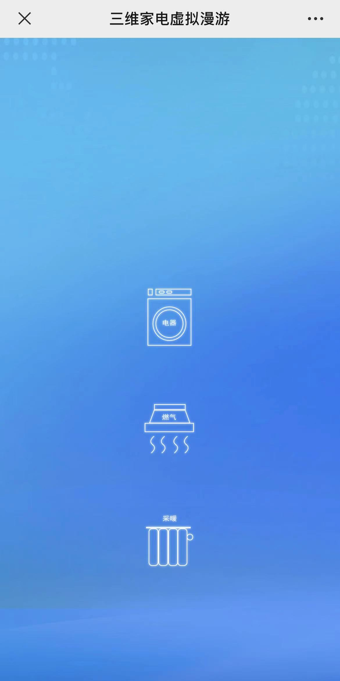 案例图