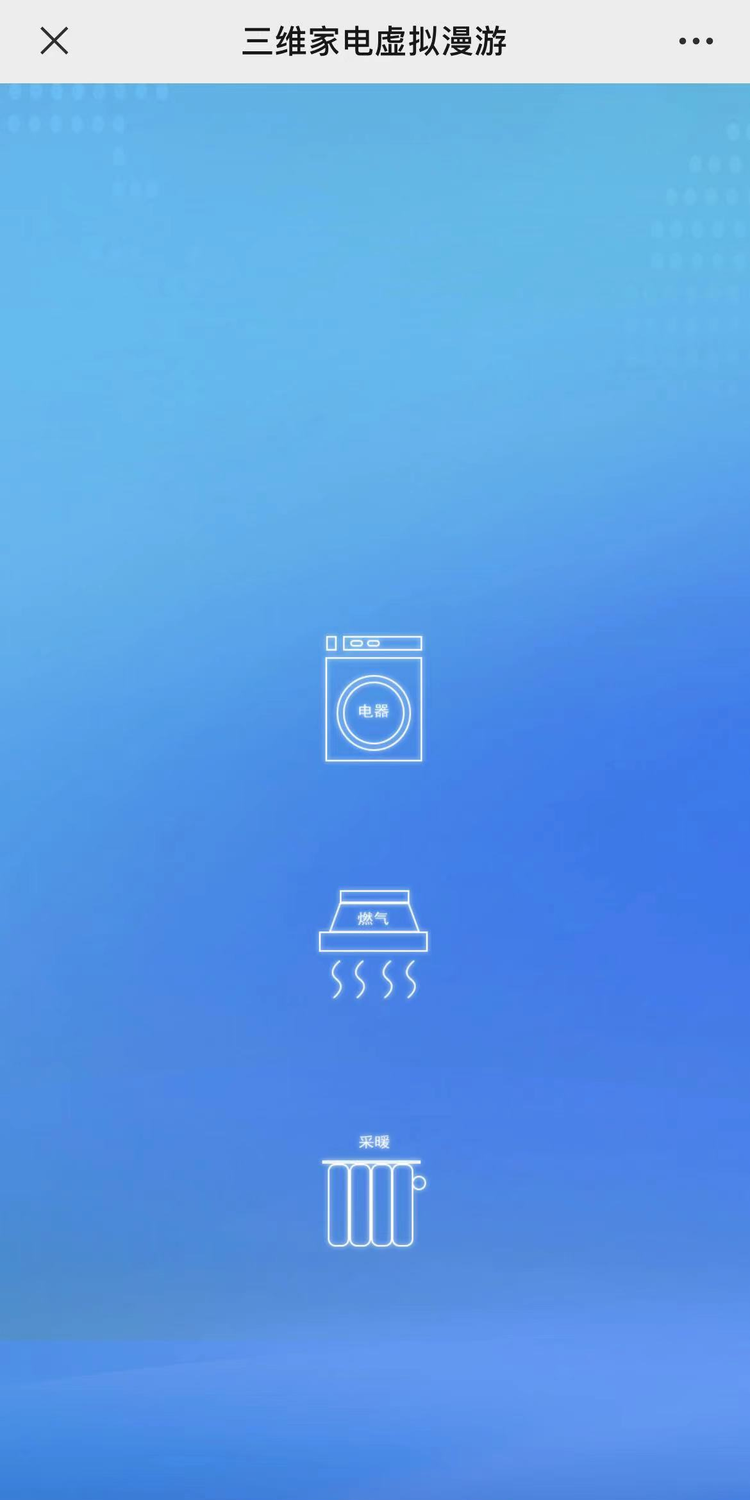案例图