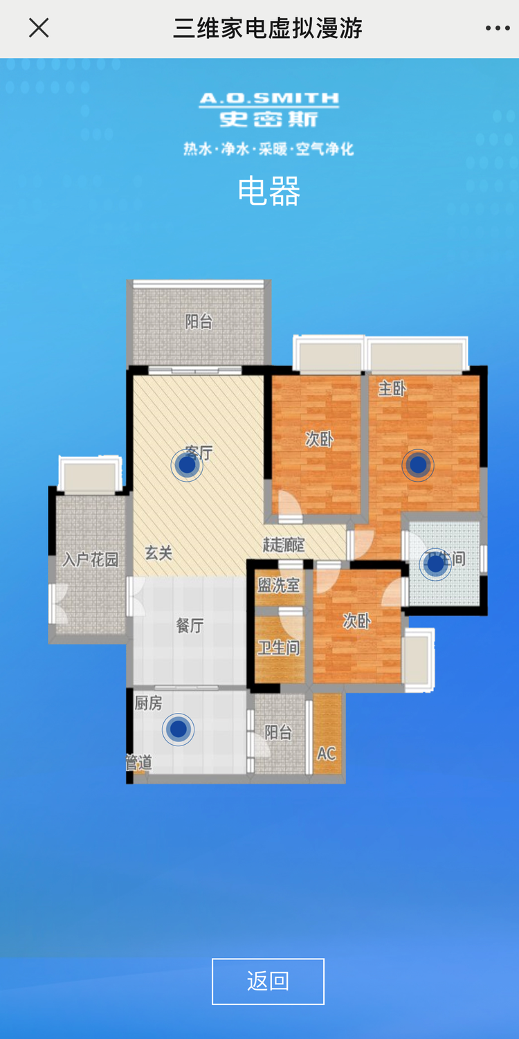 案例图