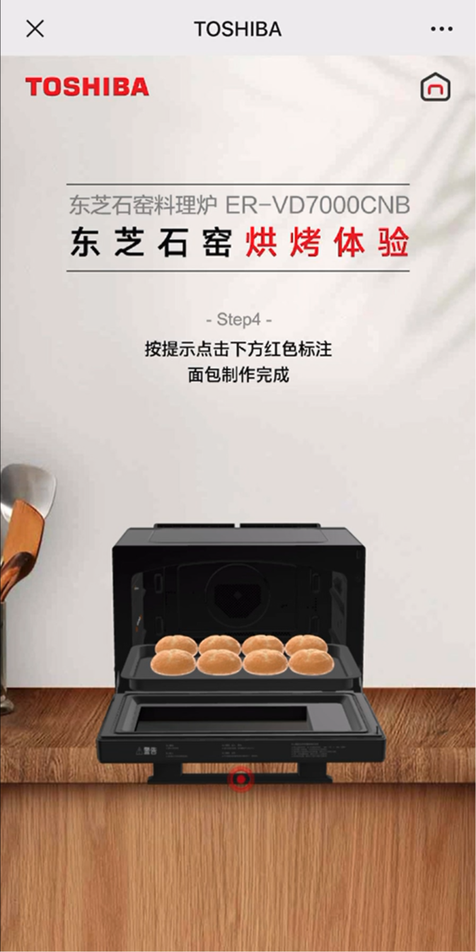案例图