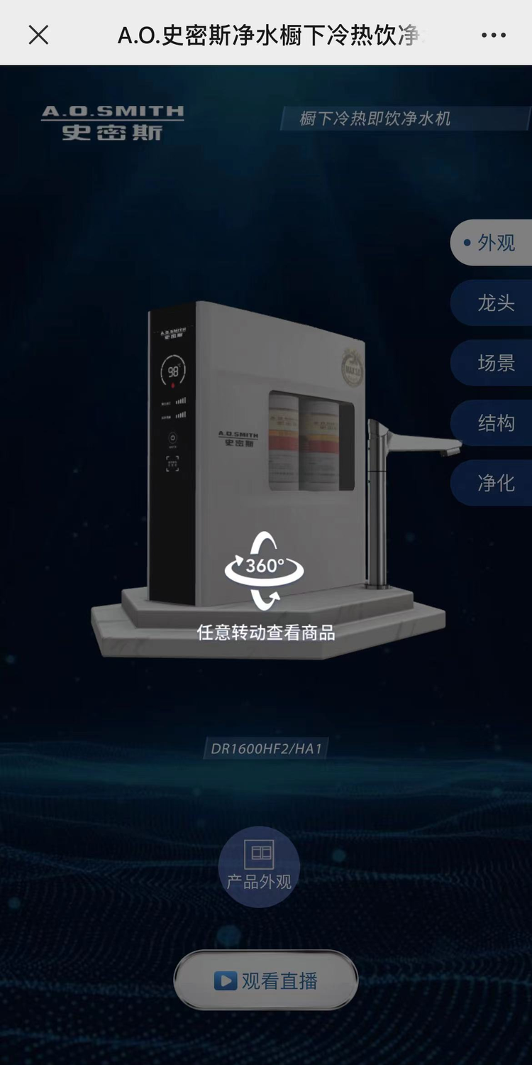 案例图