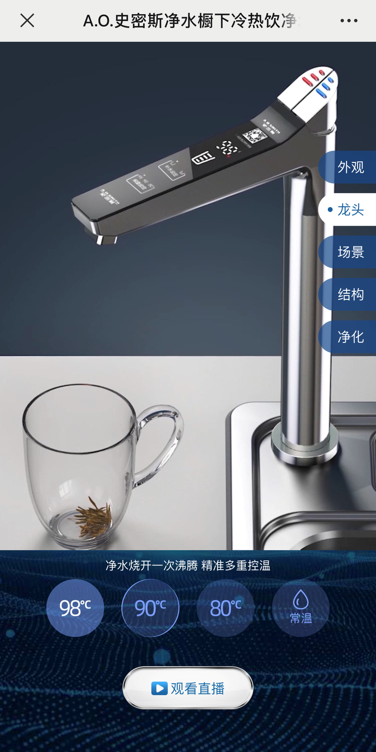 案例图