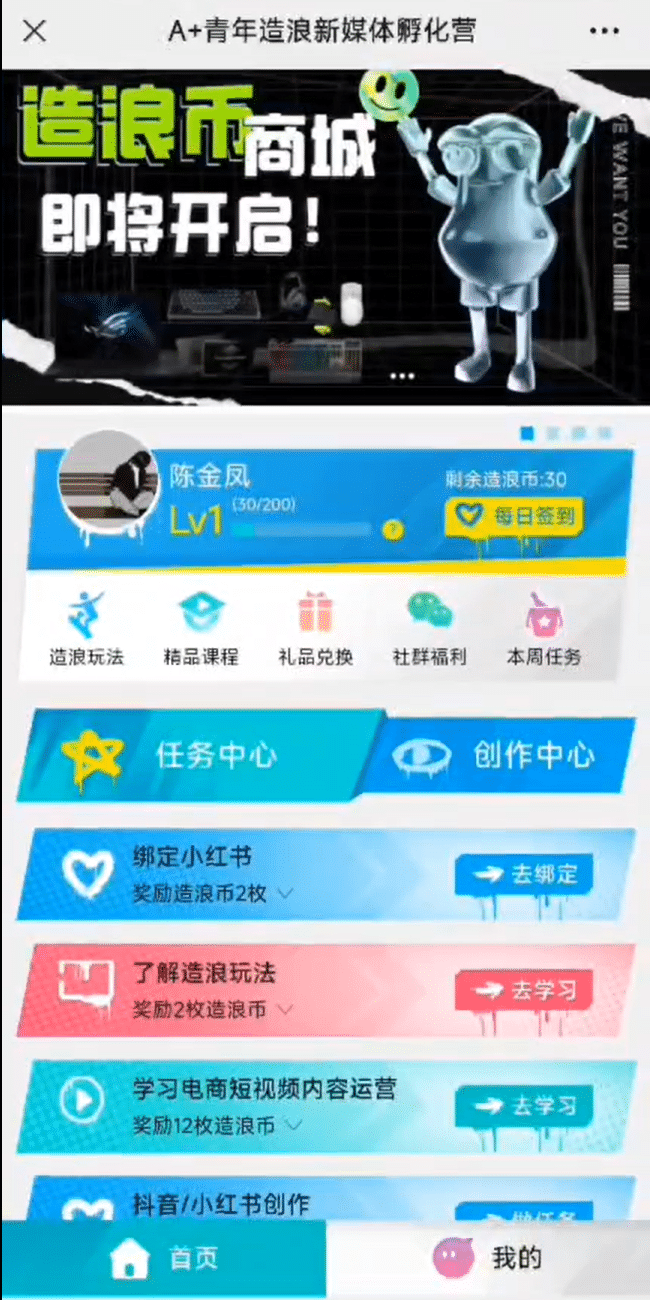 案例图