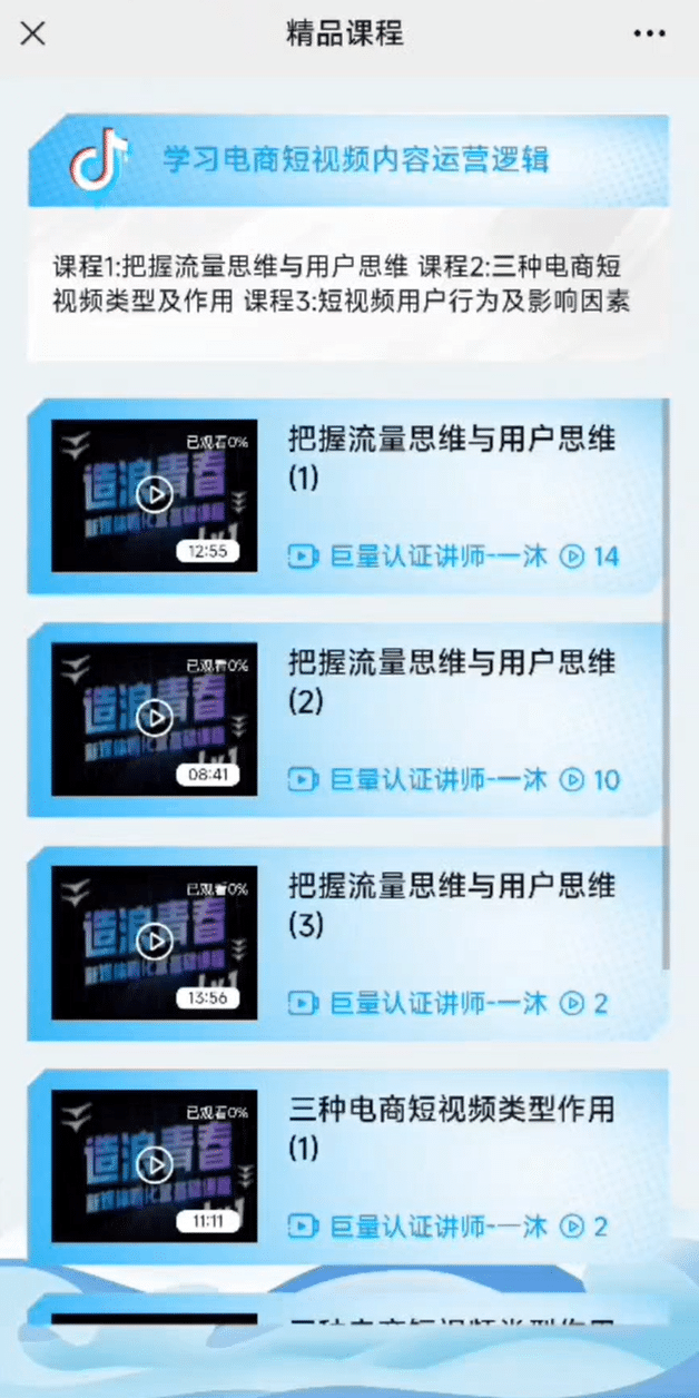 案例图