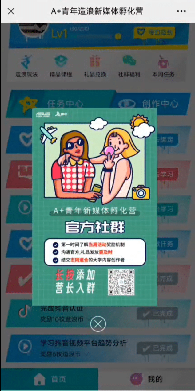 案例图