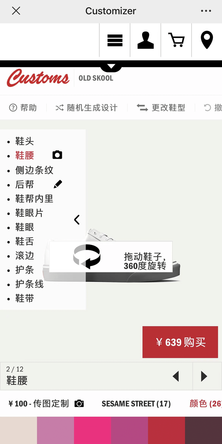 案例图