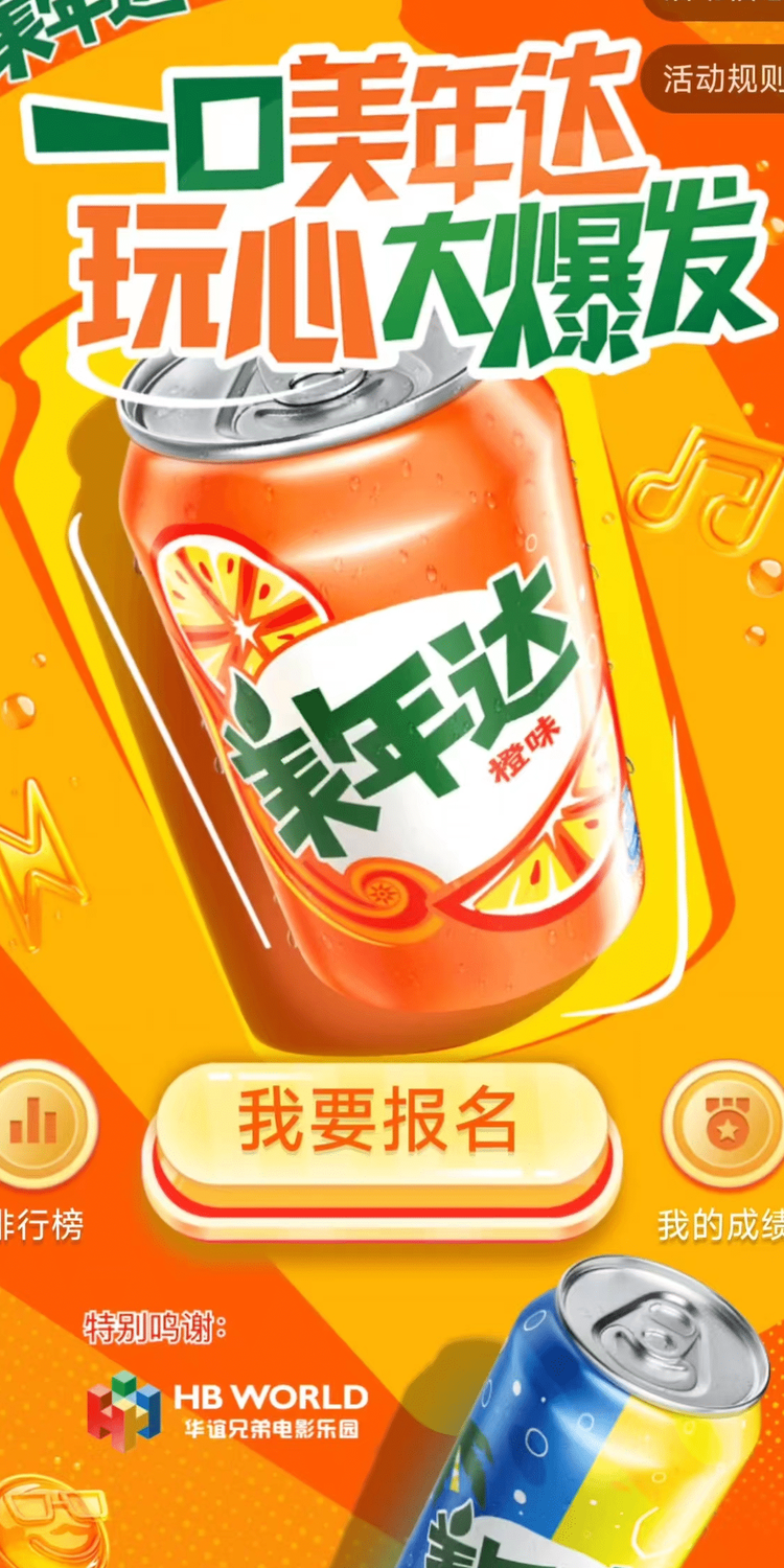案例图