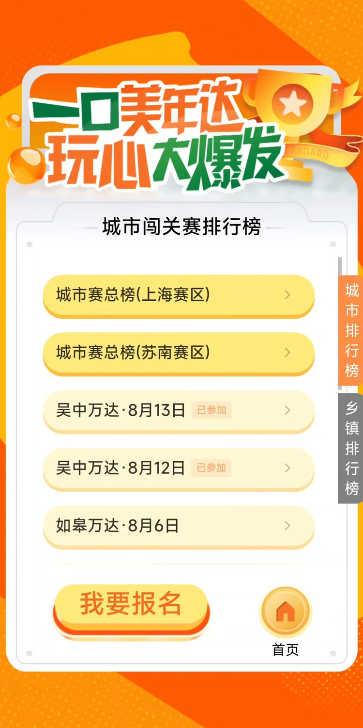 案例图