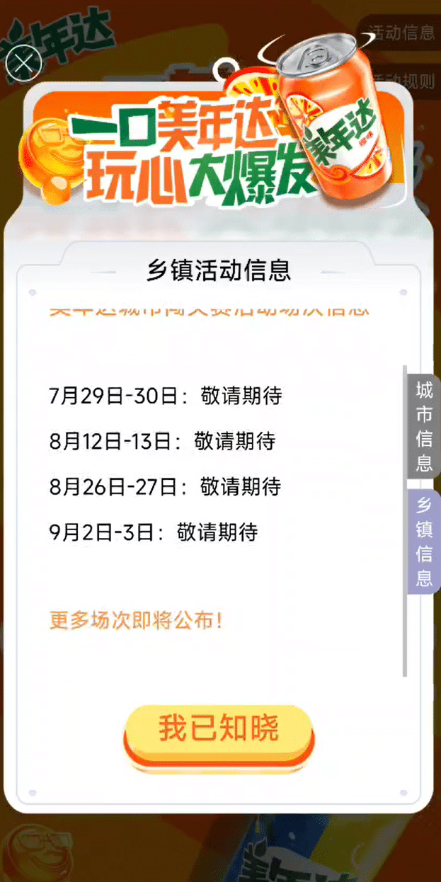 案例图