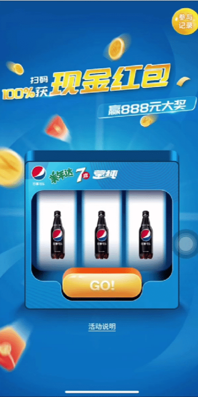 案例图