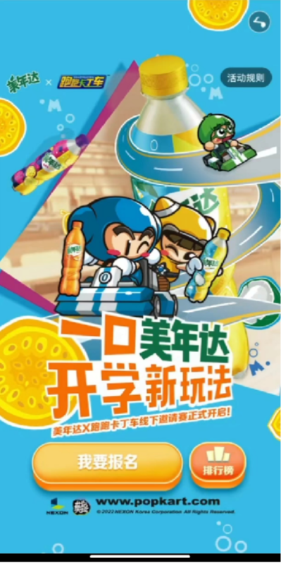 案例图