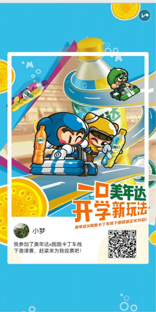 案例图