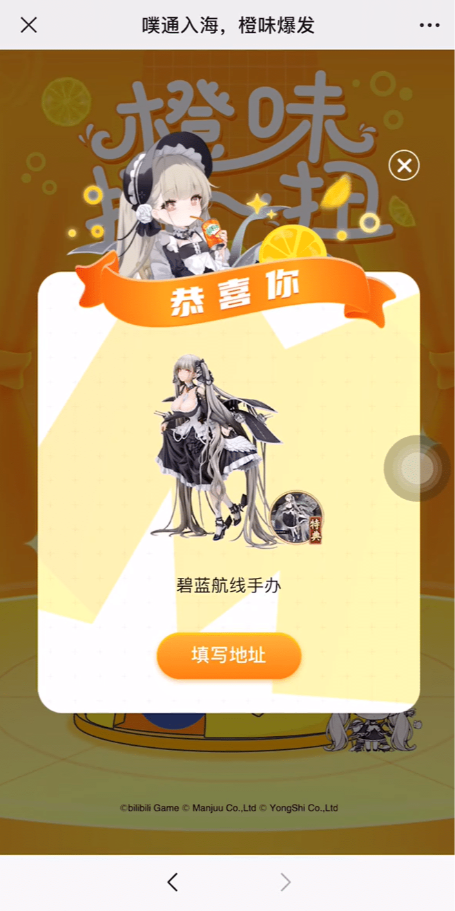 案例图