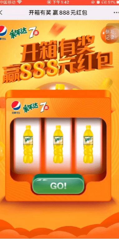 案例图