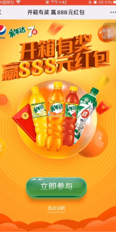 案例图