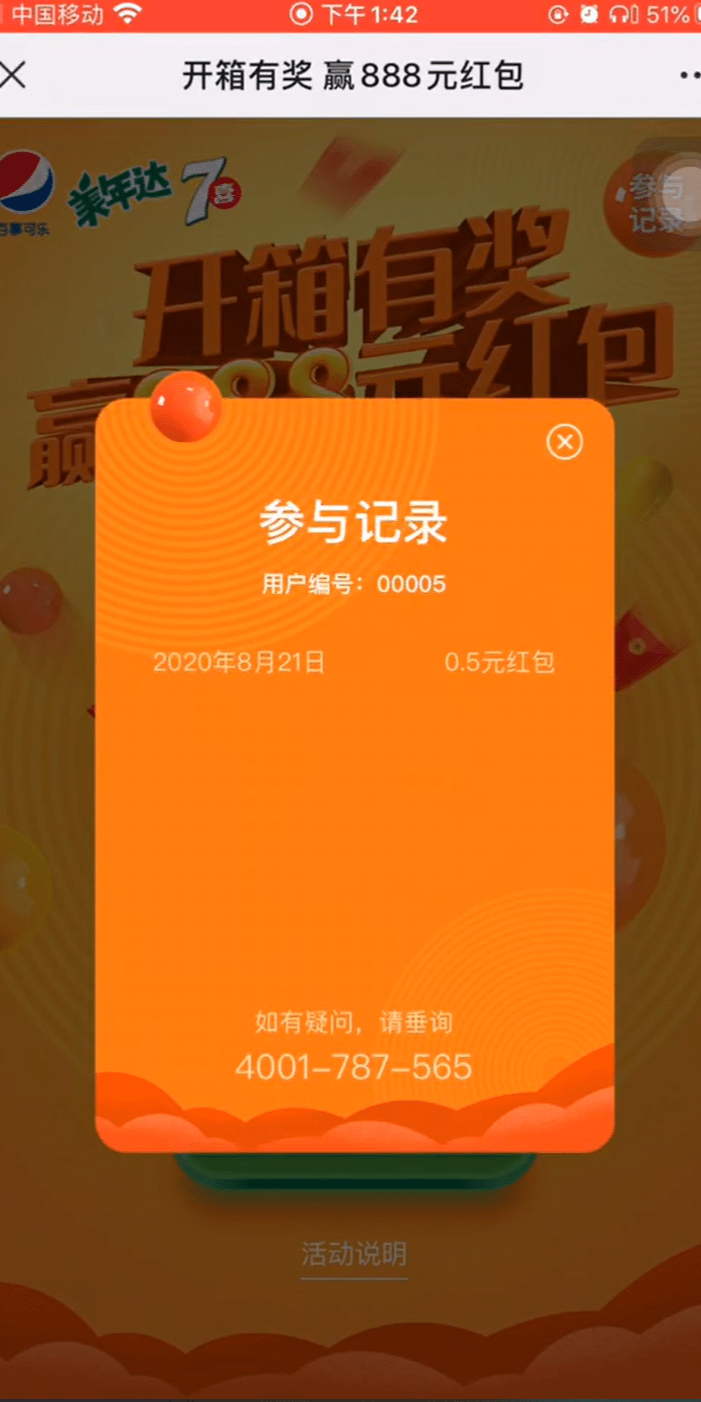 案例图