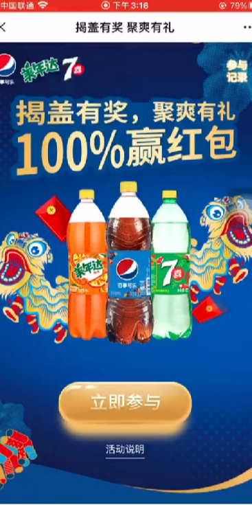 案例图
