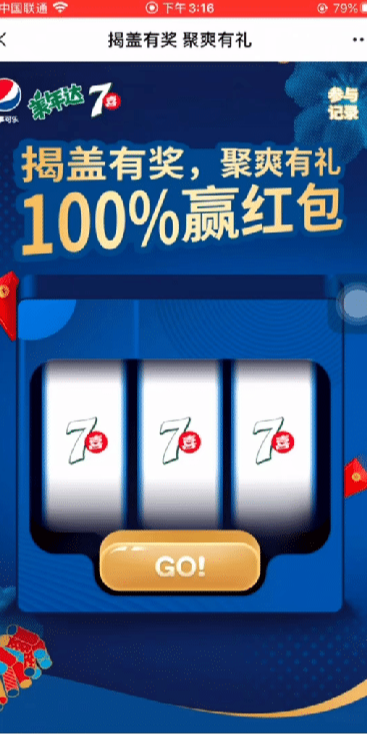 案例图