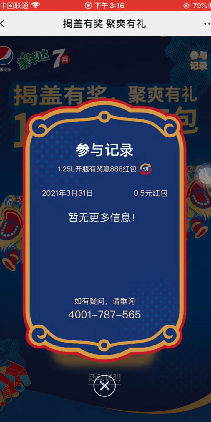 案例图