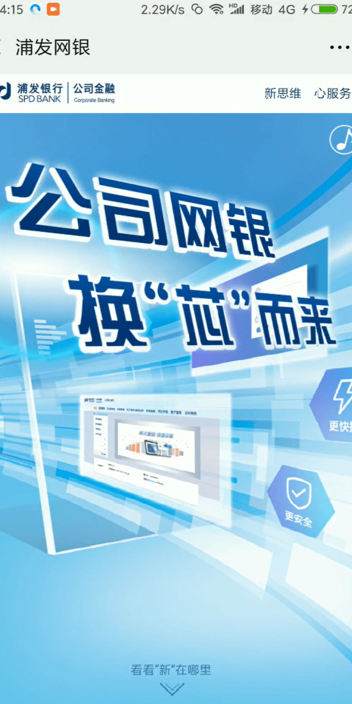 案例图