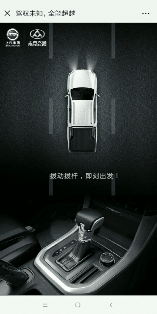 案例图