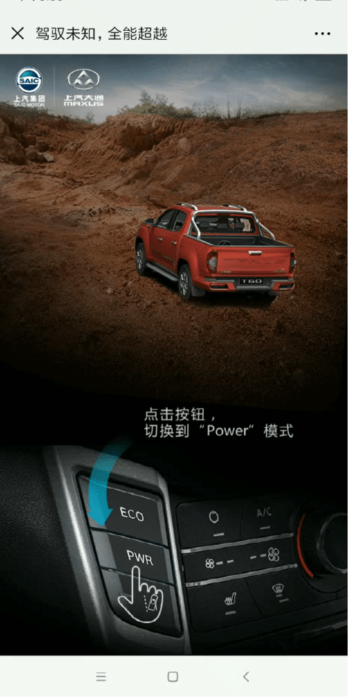 案例图