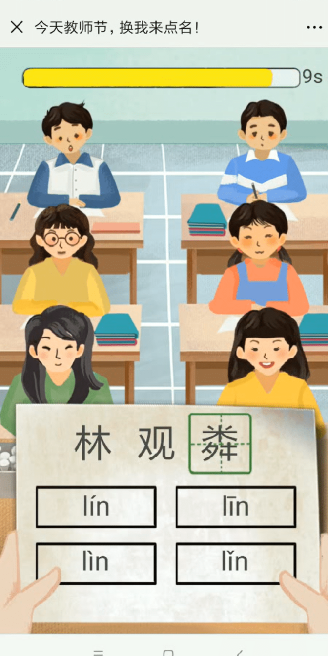 案例图