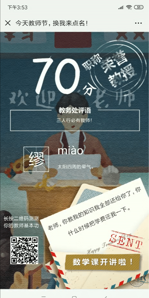 案例图