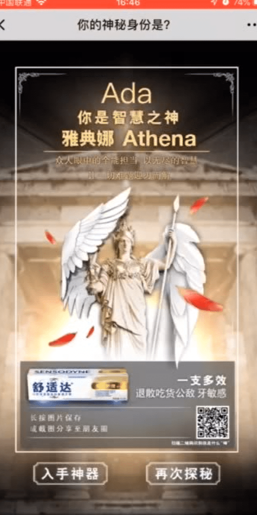 案例图
