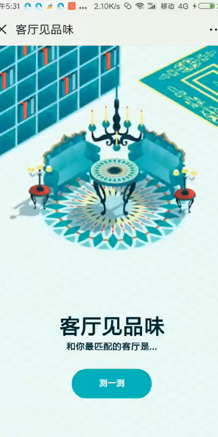 案例图