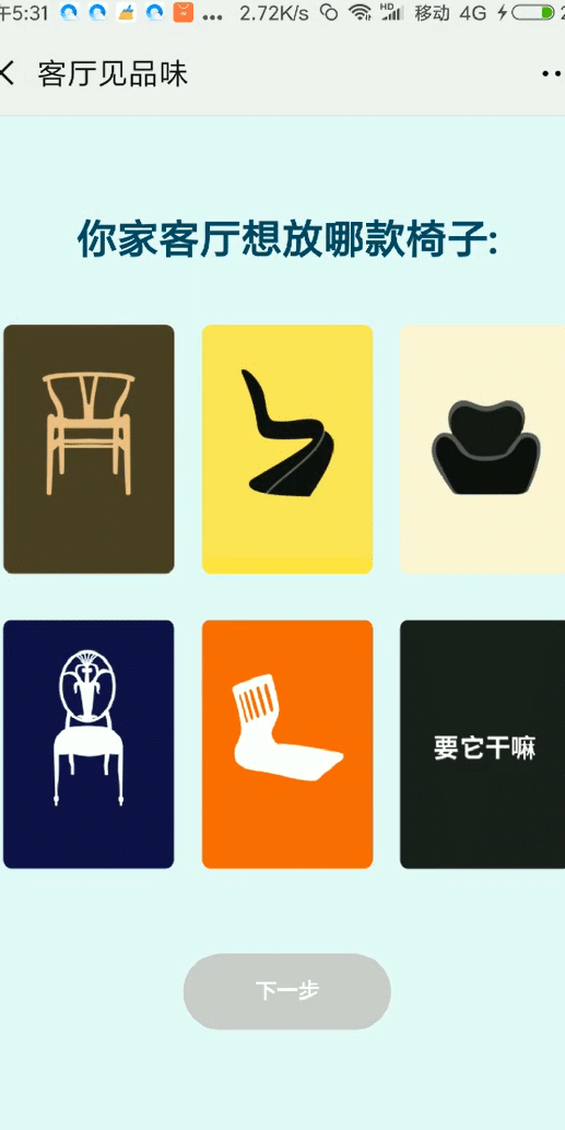 案例图