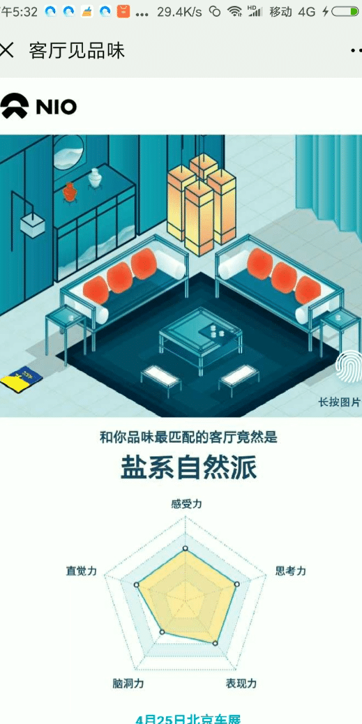 案例图