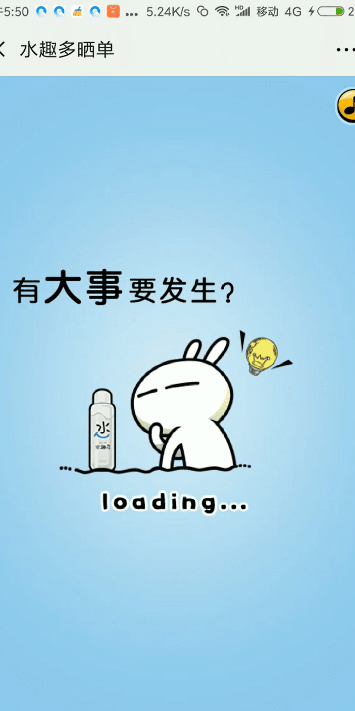 案例图