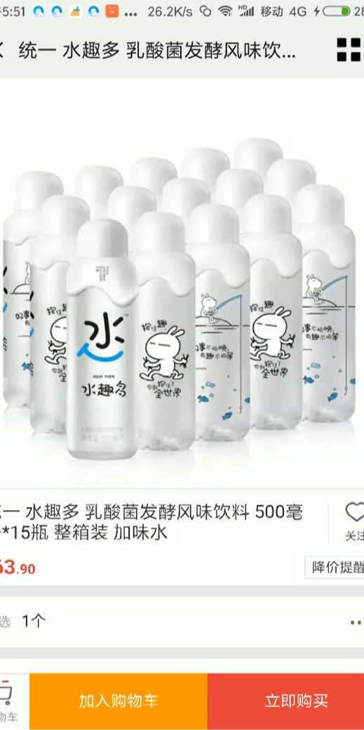 案例图