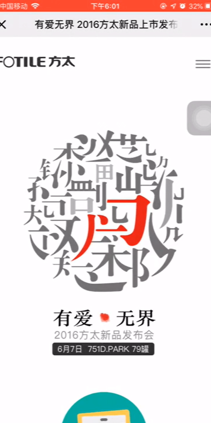 案例图