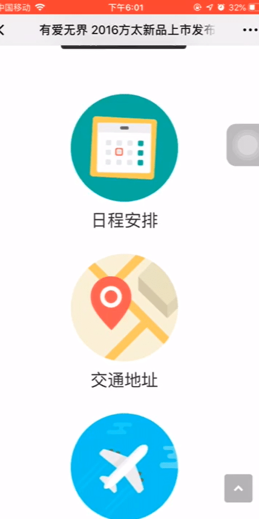 案例图