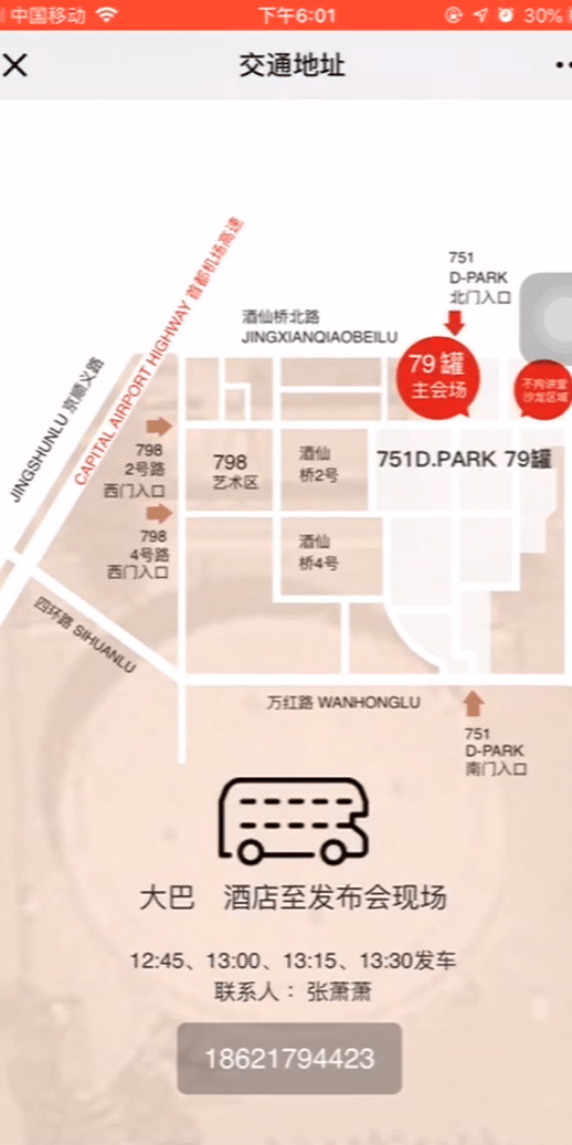 案例图