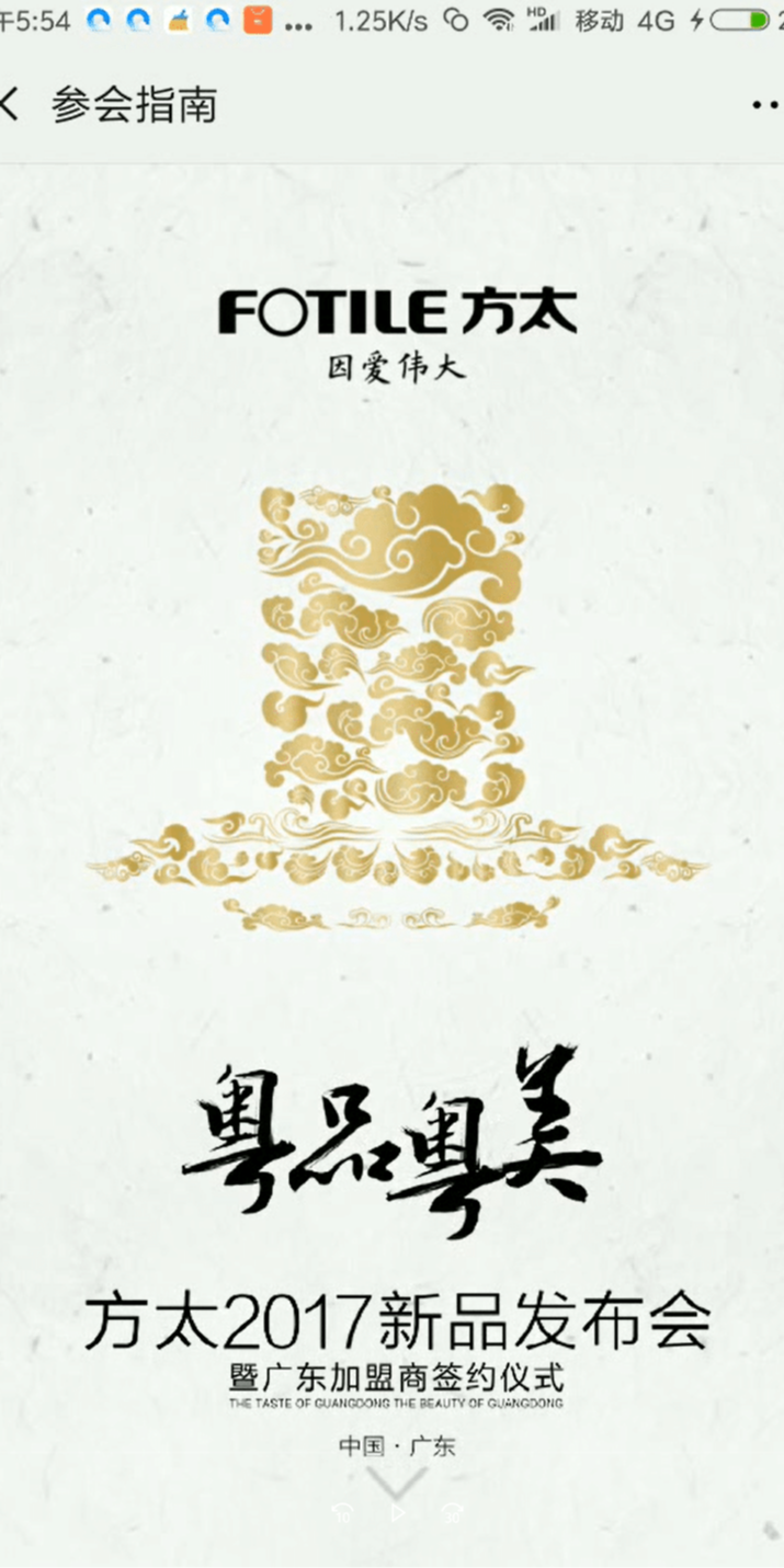 案例图