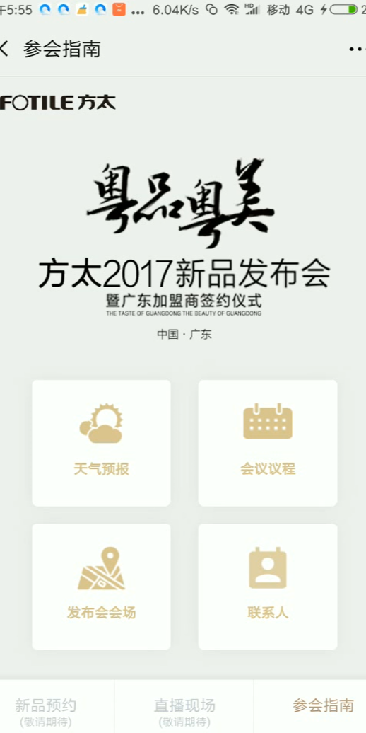 案例图