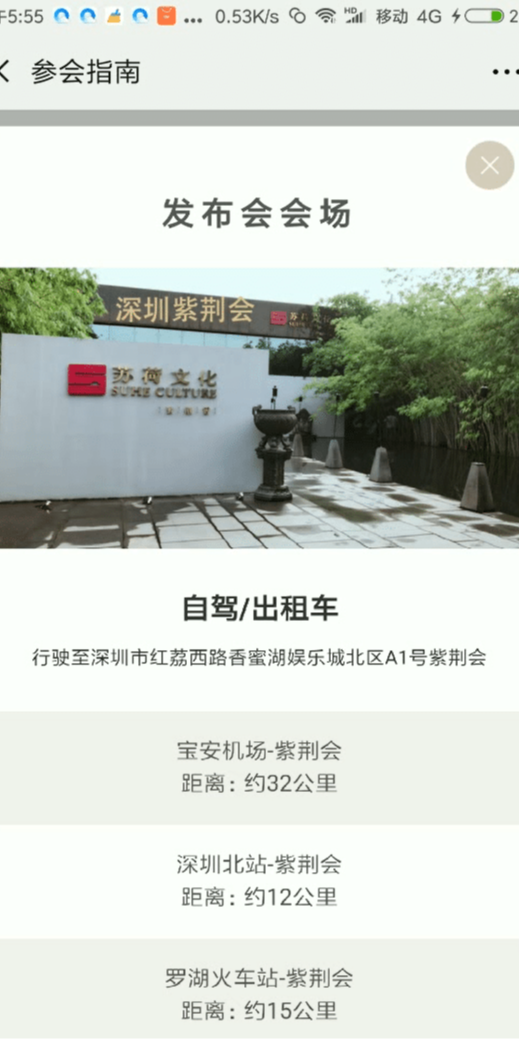 案例图