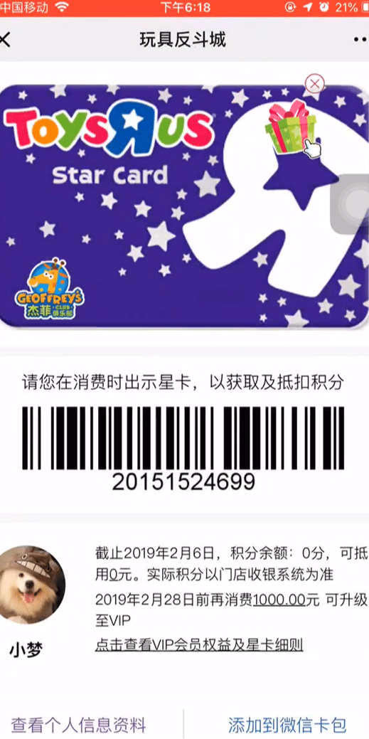案例图