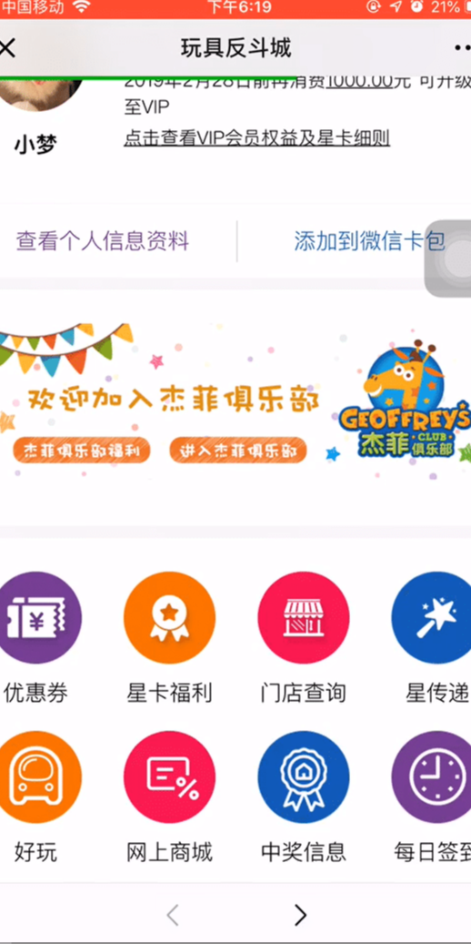 案例图
