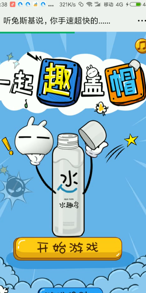 案例图